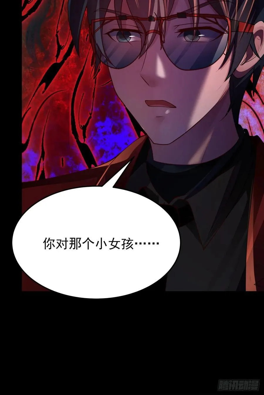 181 中心城篇：终于找到他了47