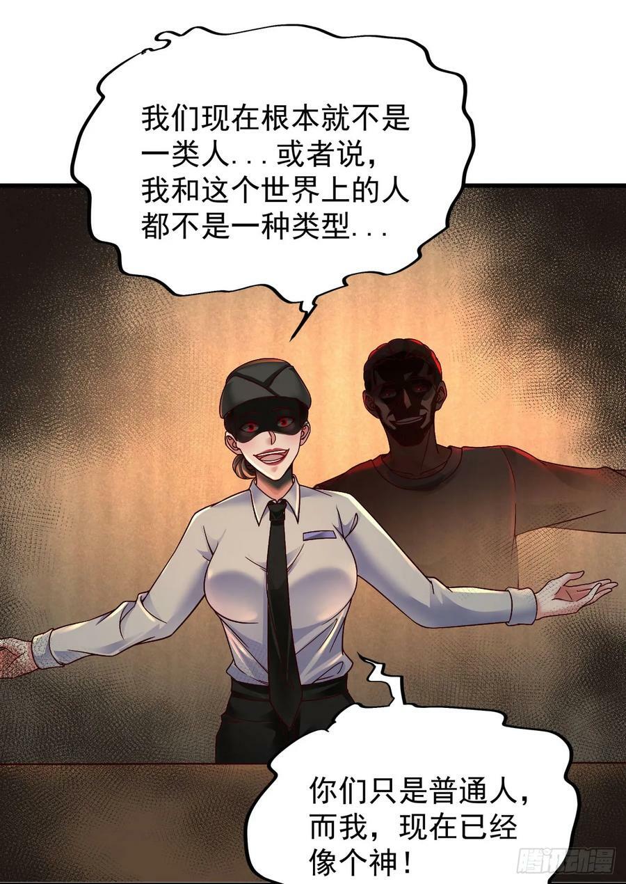 76 周围全是幽灵！26