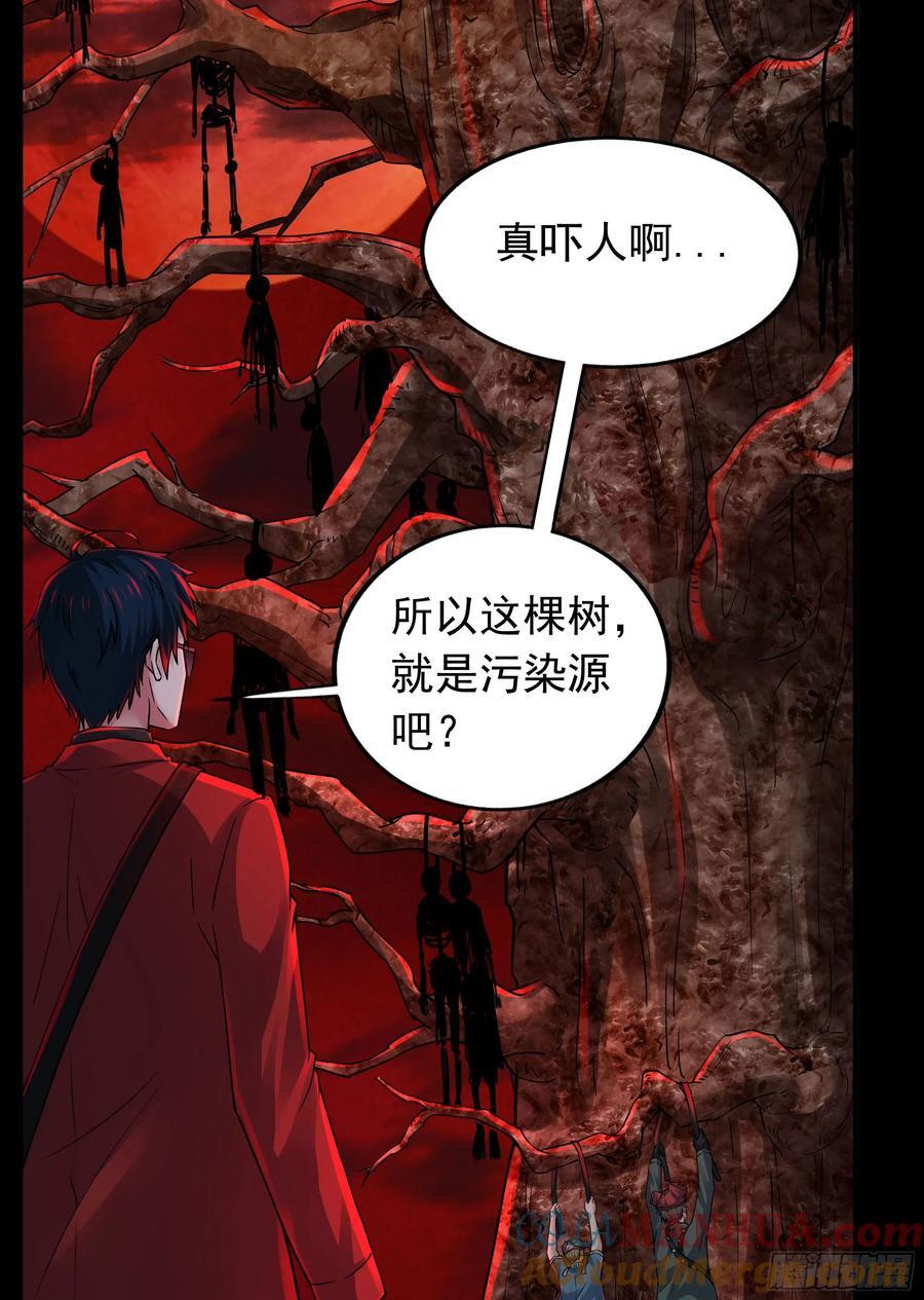 125 中心城篇：这狗正经吗！3