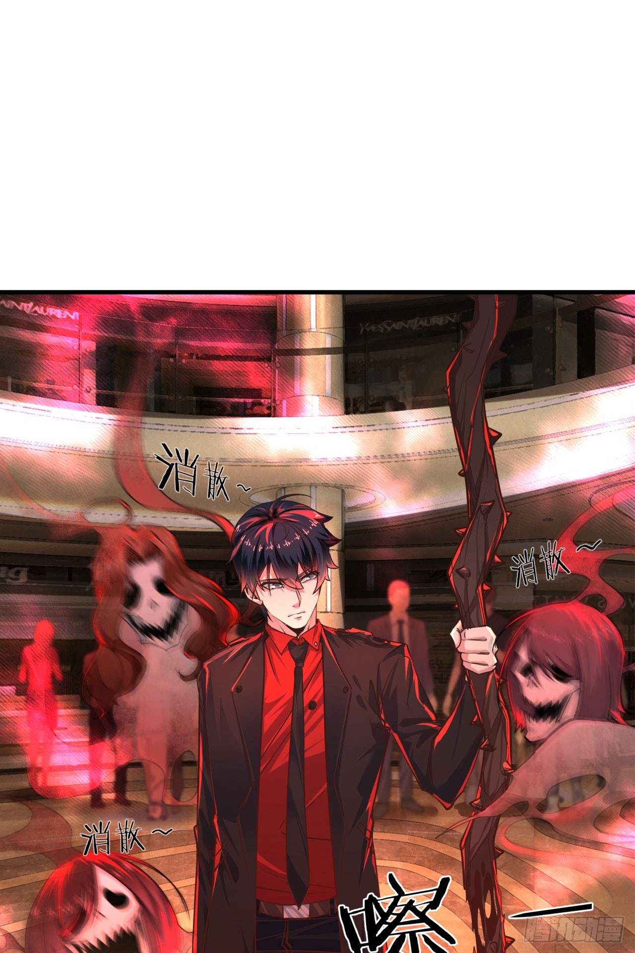 41 全城暴乱：殉情14