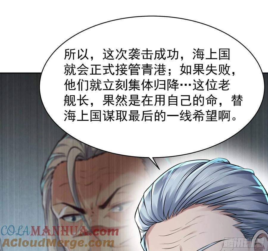 118 中心城篇：诡异老乡12