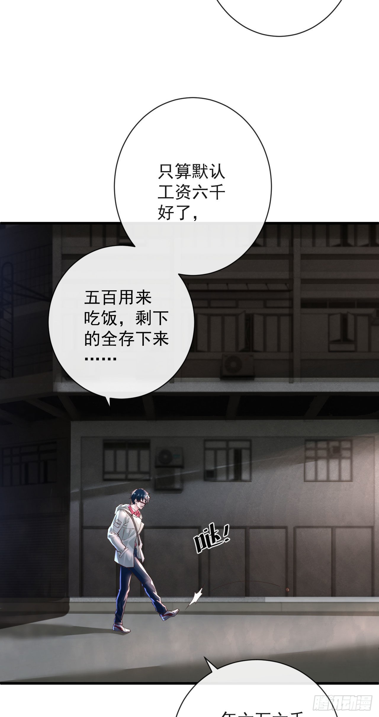 08 你要什么我都答应！23