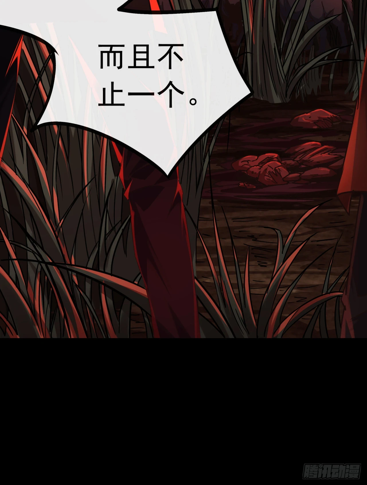 57 城外篇：追踪75