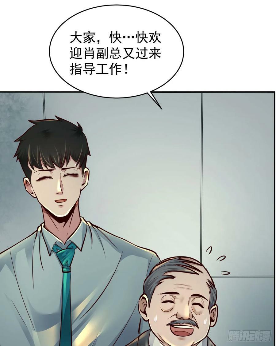 91 初吻？26