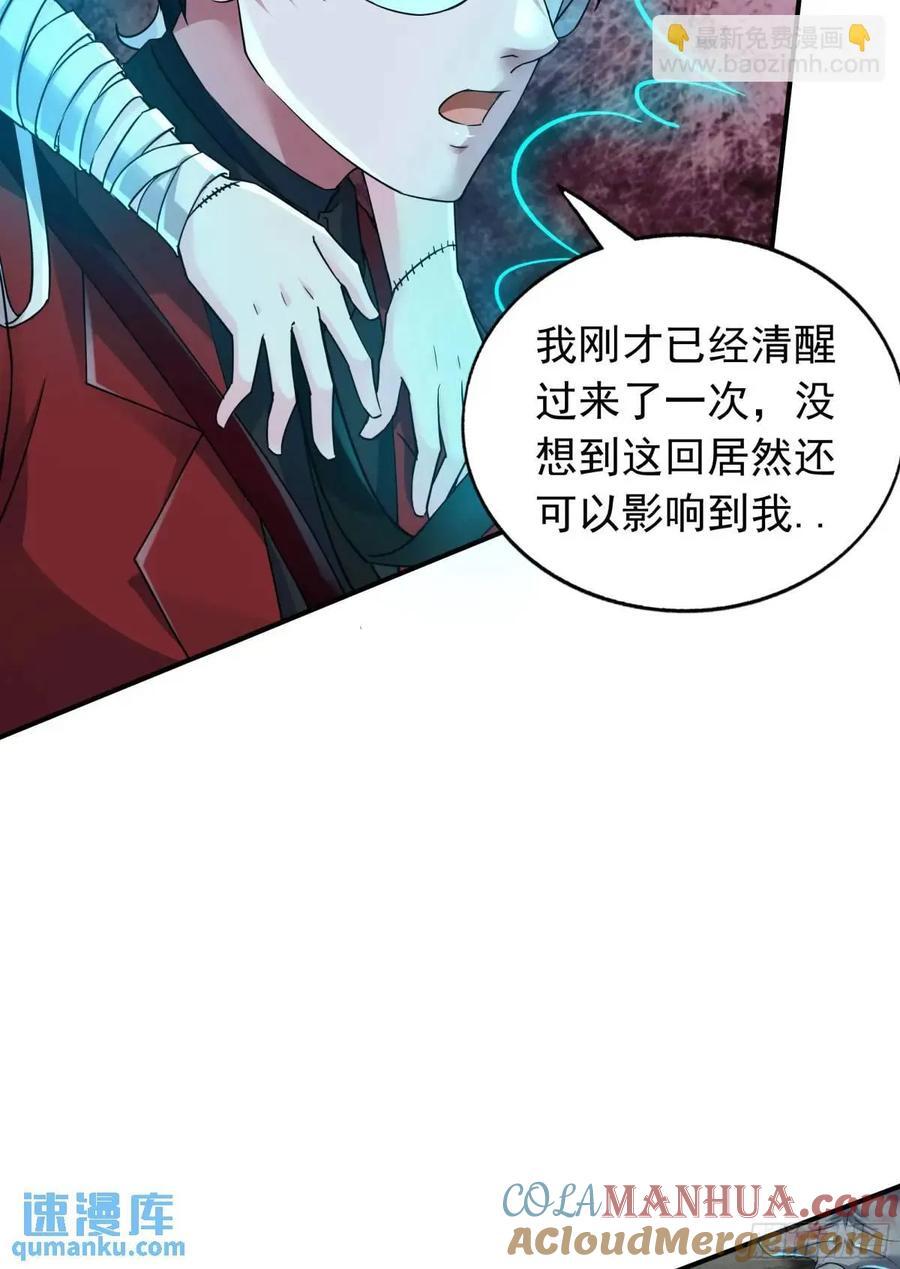 137 中心城篇：汪汪队立大功51