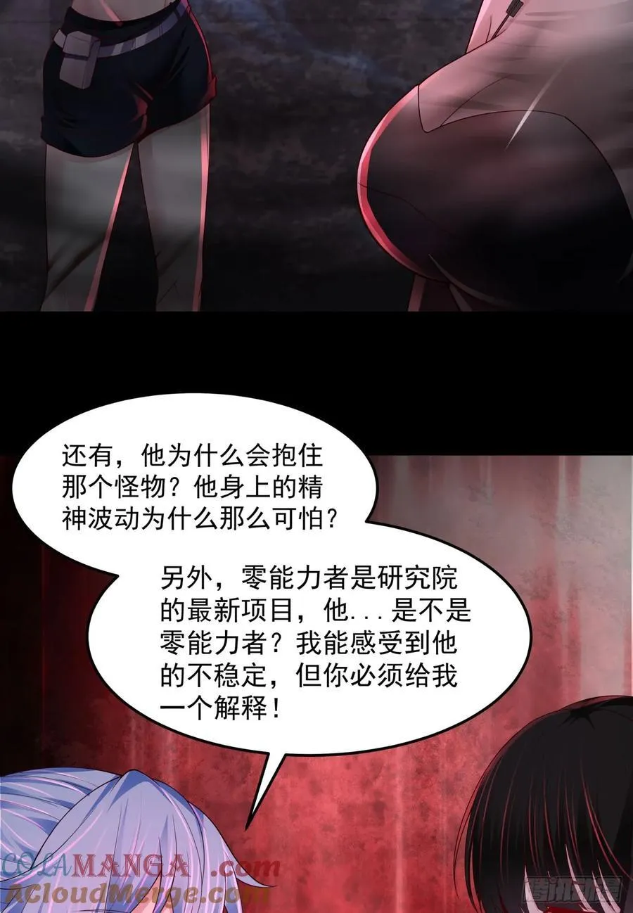 181 中心城篇：终于找到他了3
