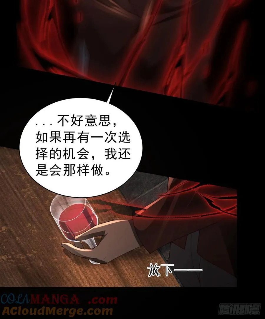 182 中心城篇：盗火之人57
