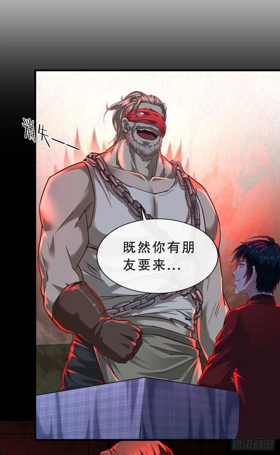 83 好好招待客人40