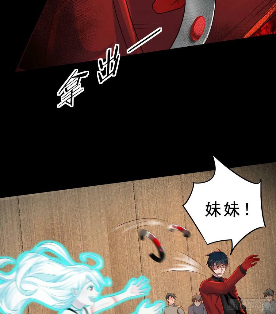 77 动手还是投降？49
