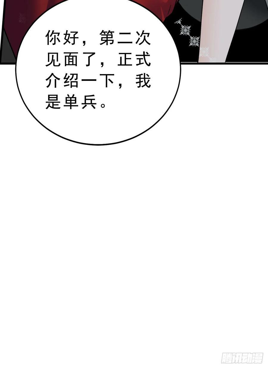 93 她从天上降落67