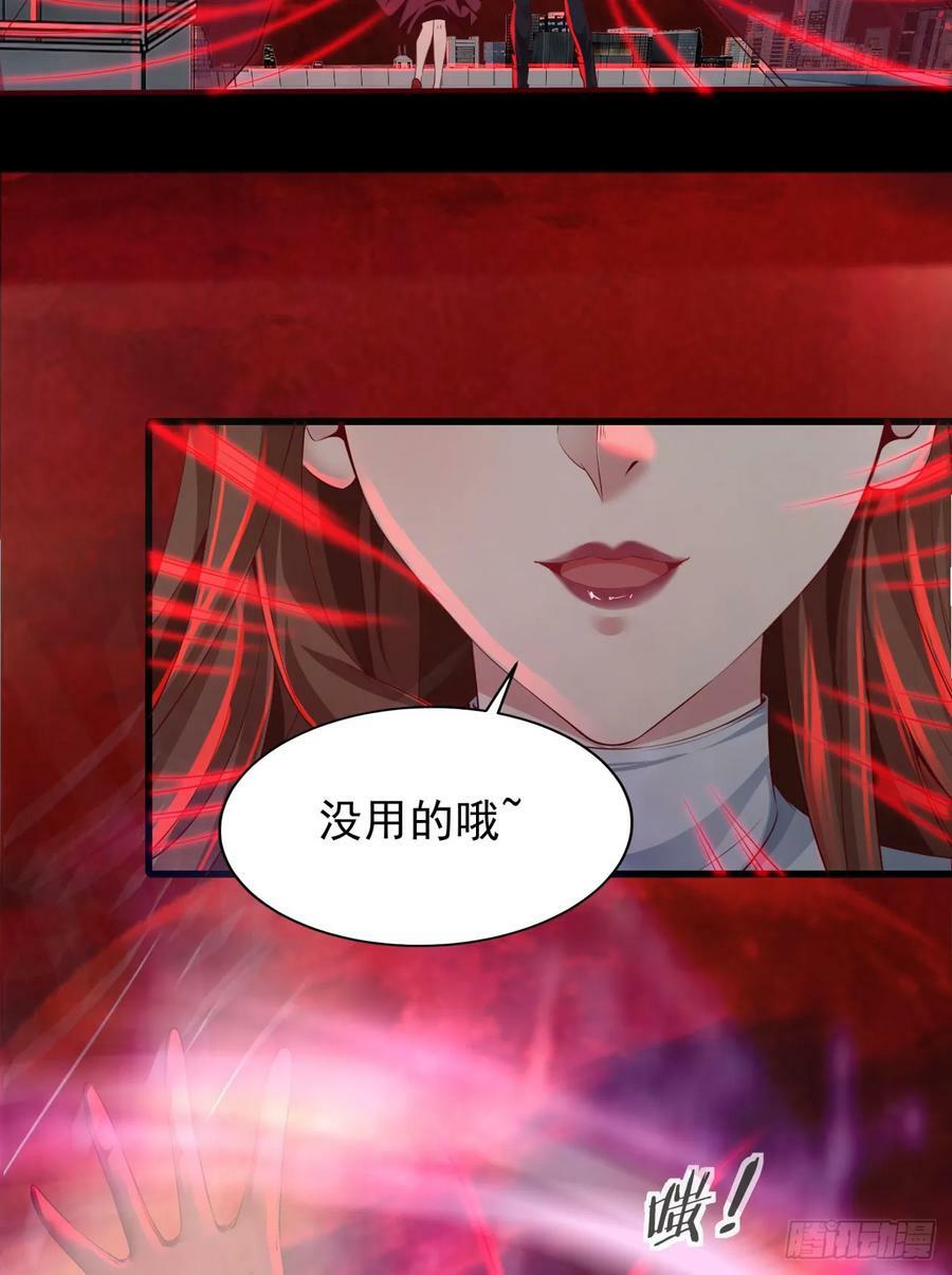 106 海上国篇：代号为暴君37