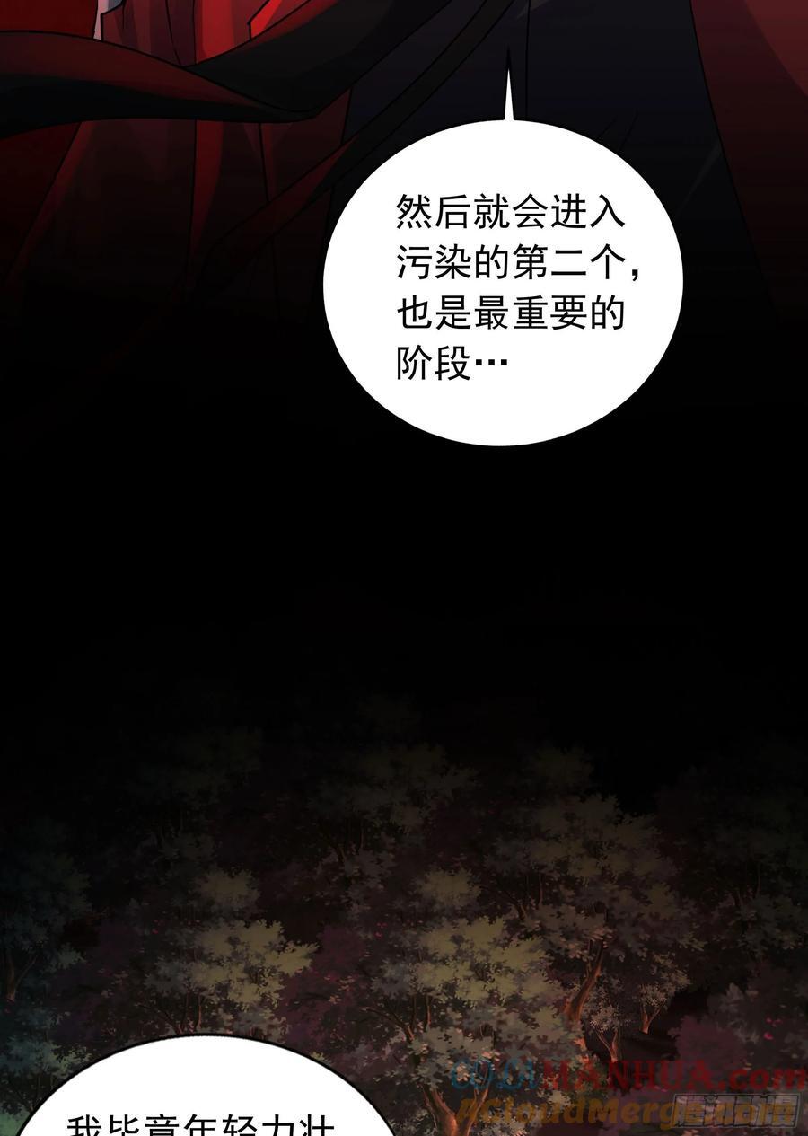 125 中心城篇：这狗正经吗！6