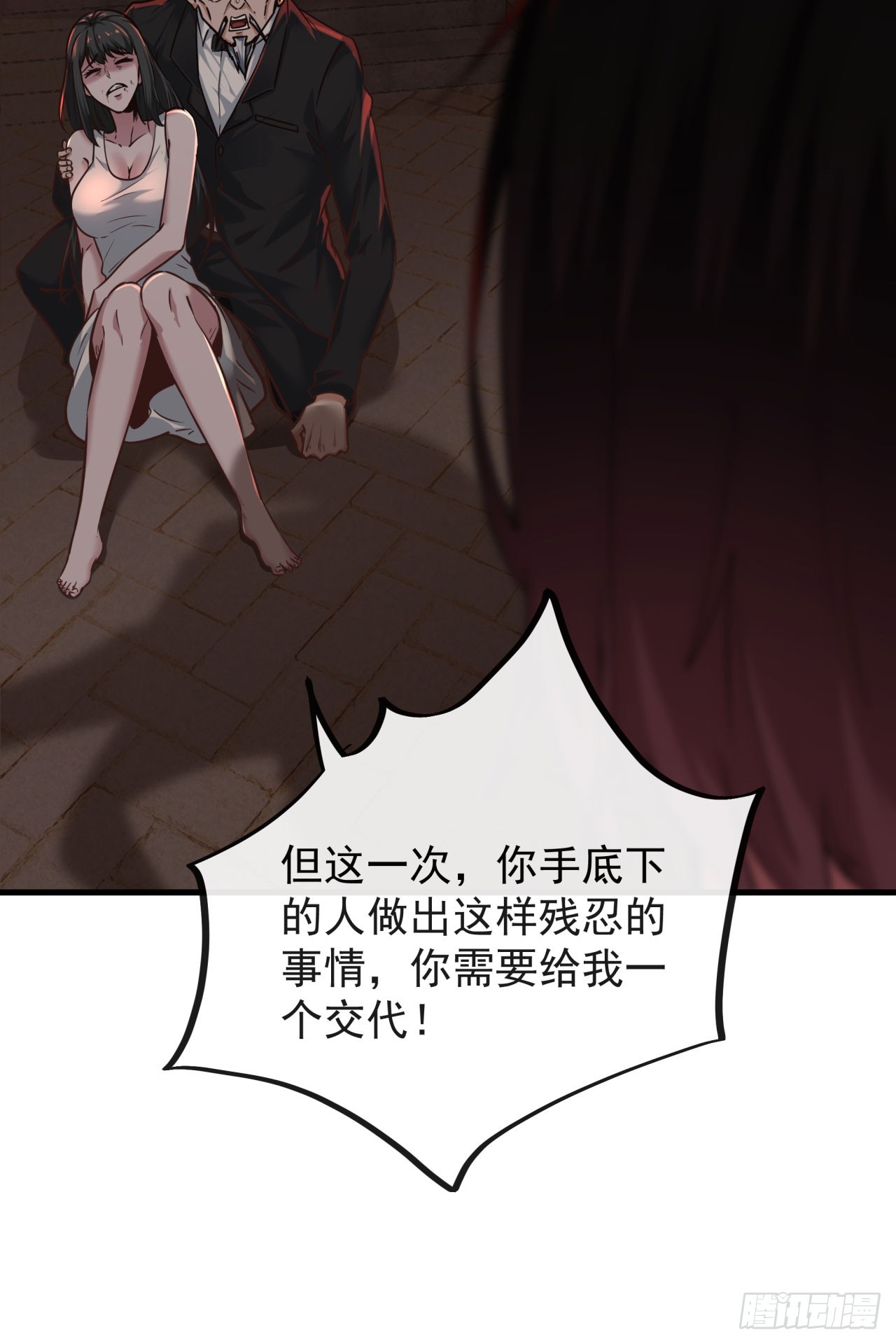 37 突发性污染事件47