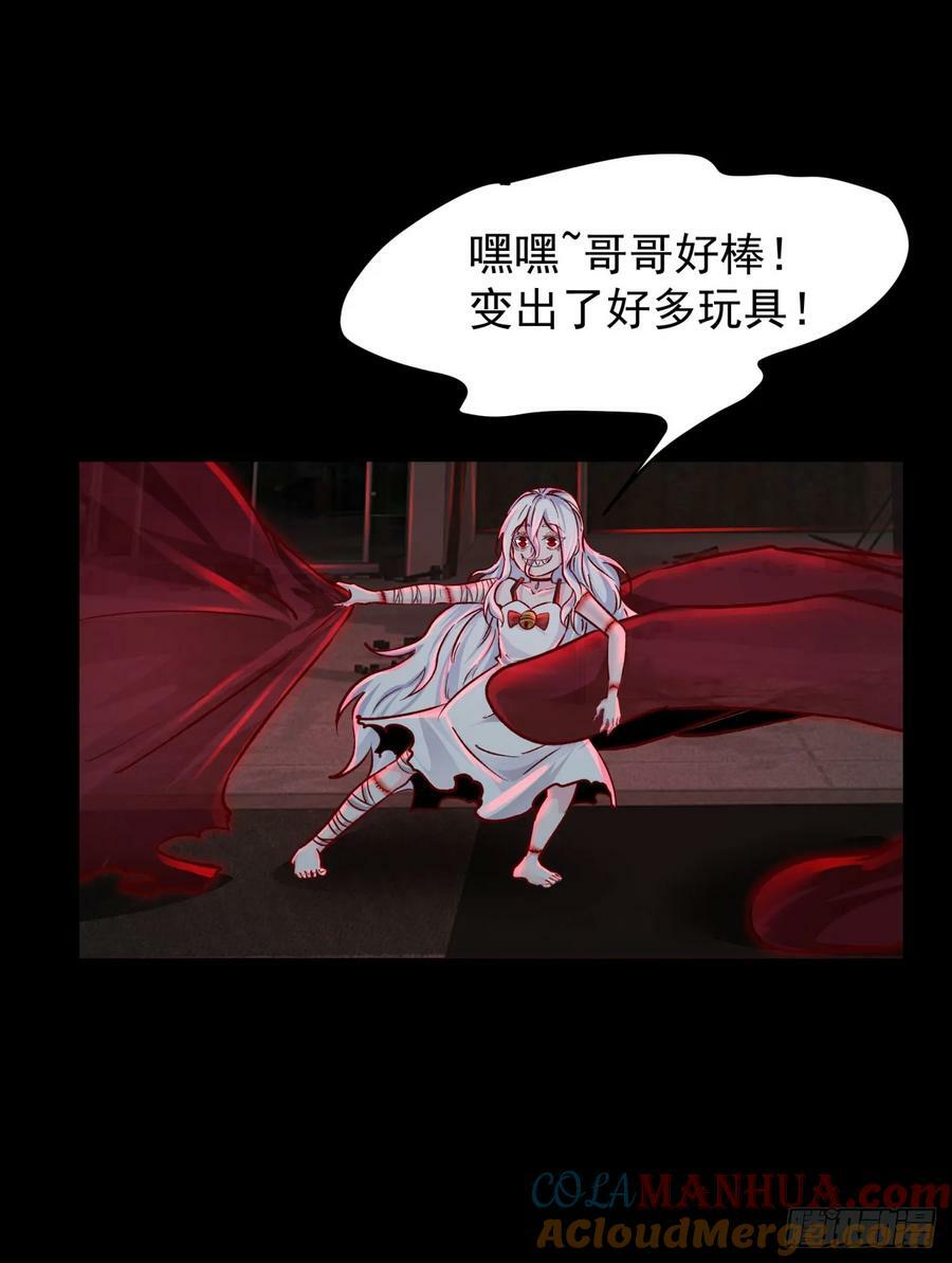 107 海上国篇：父亲再次登场51