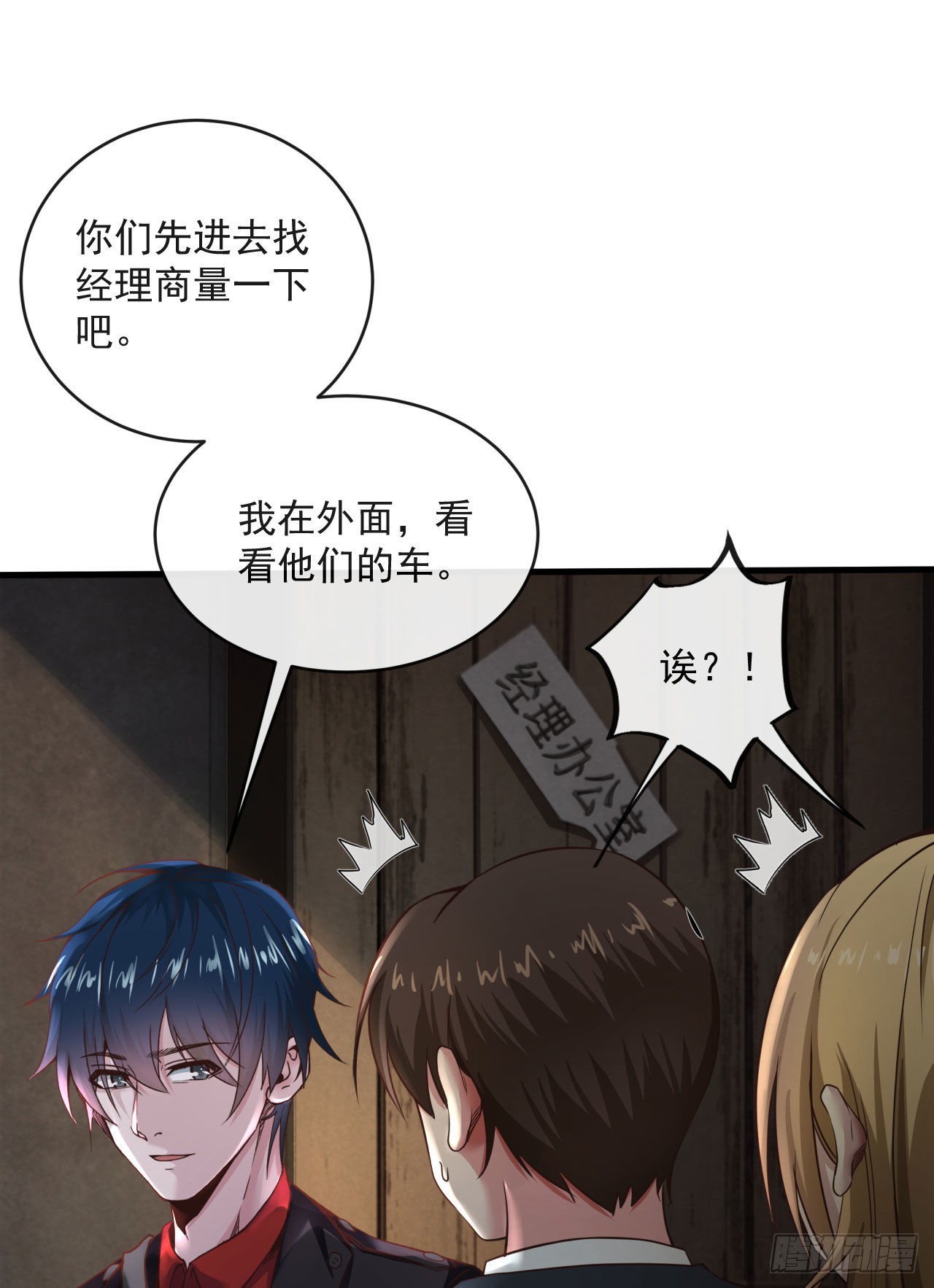 12 第一个任务！54