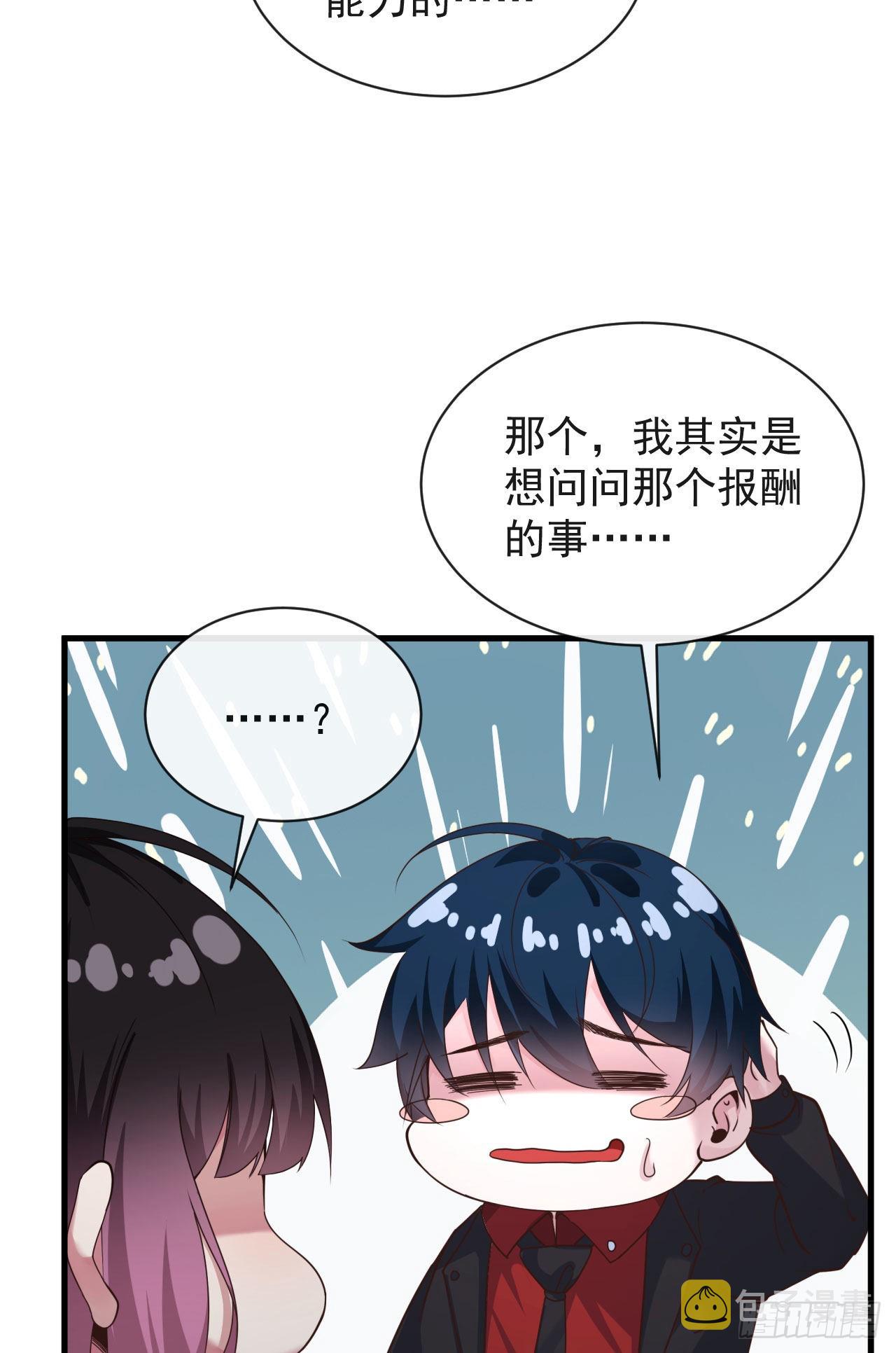 22 这个男人很危险21