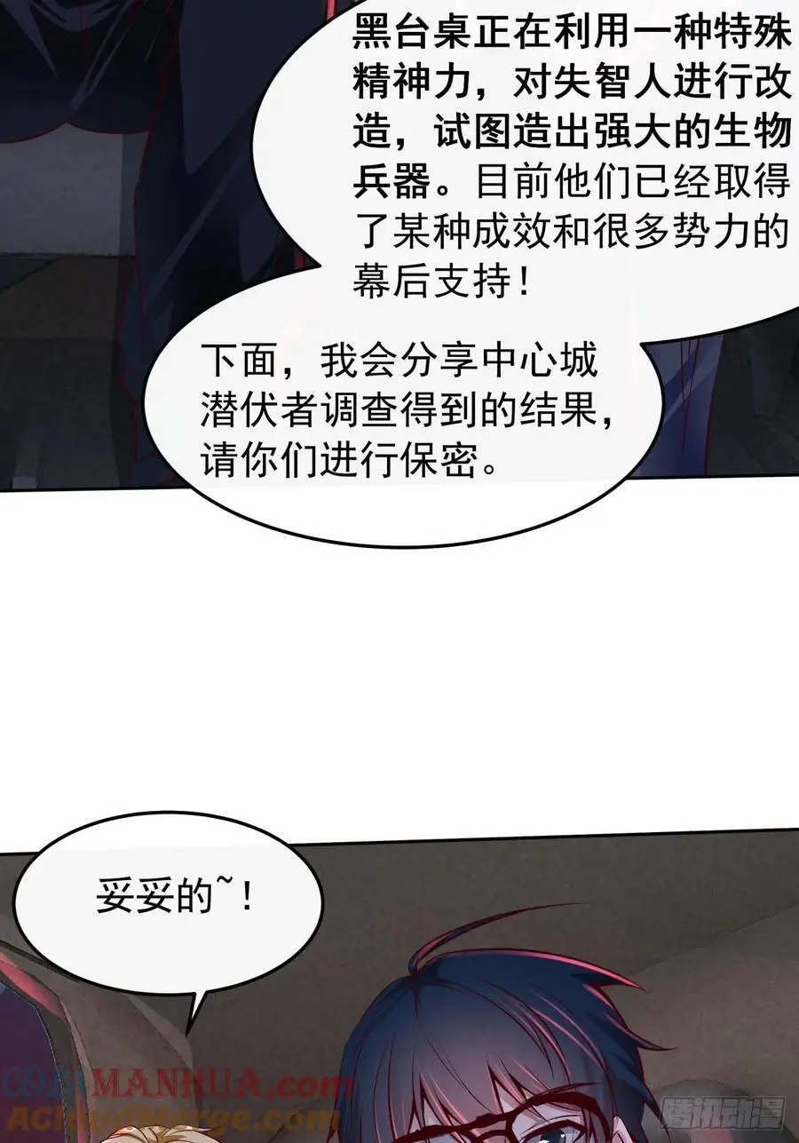 160 中心城篇：夏虫45