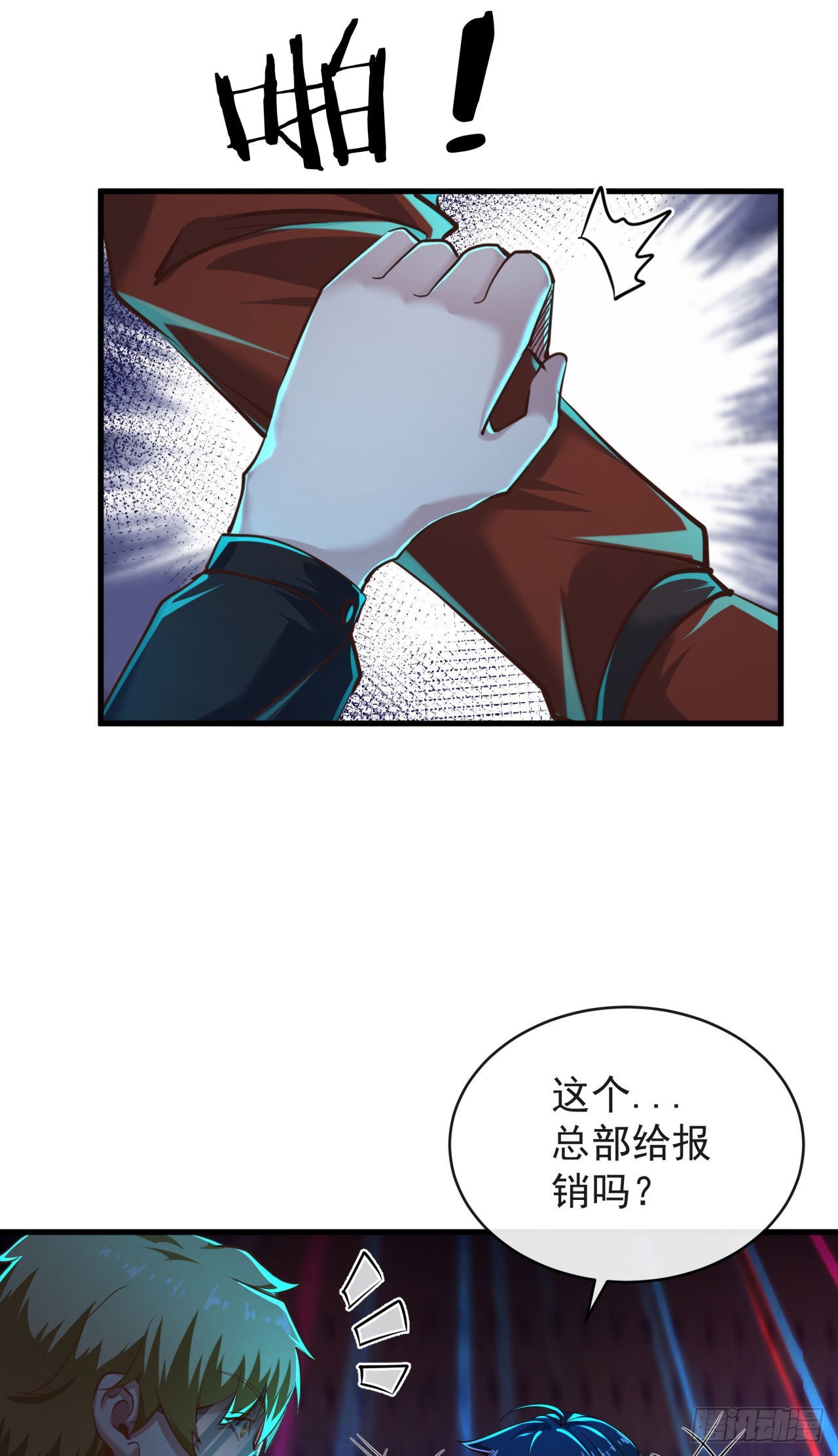 30 我的生活很真实7