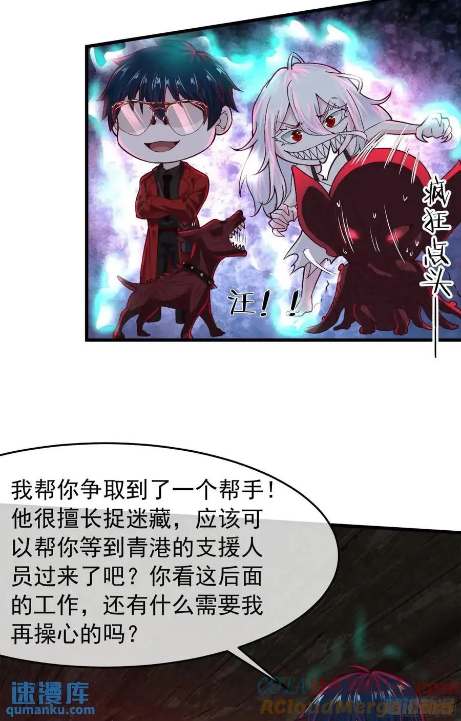 154 中心城篇：污点证人24