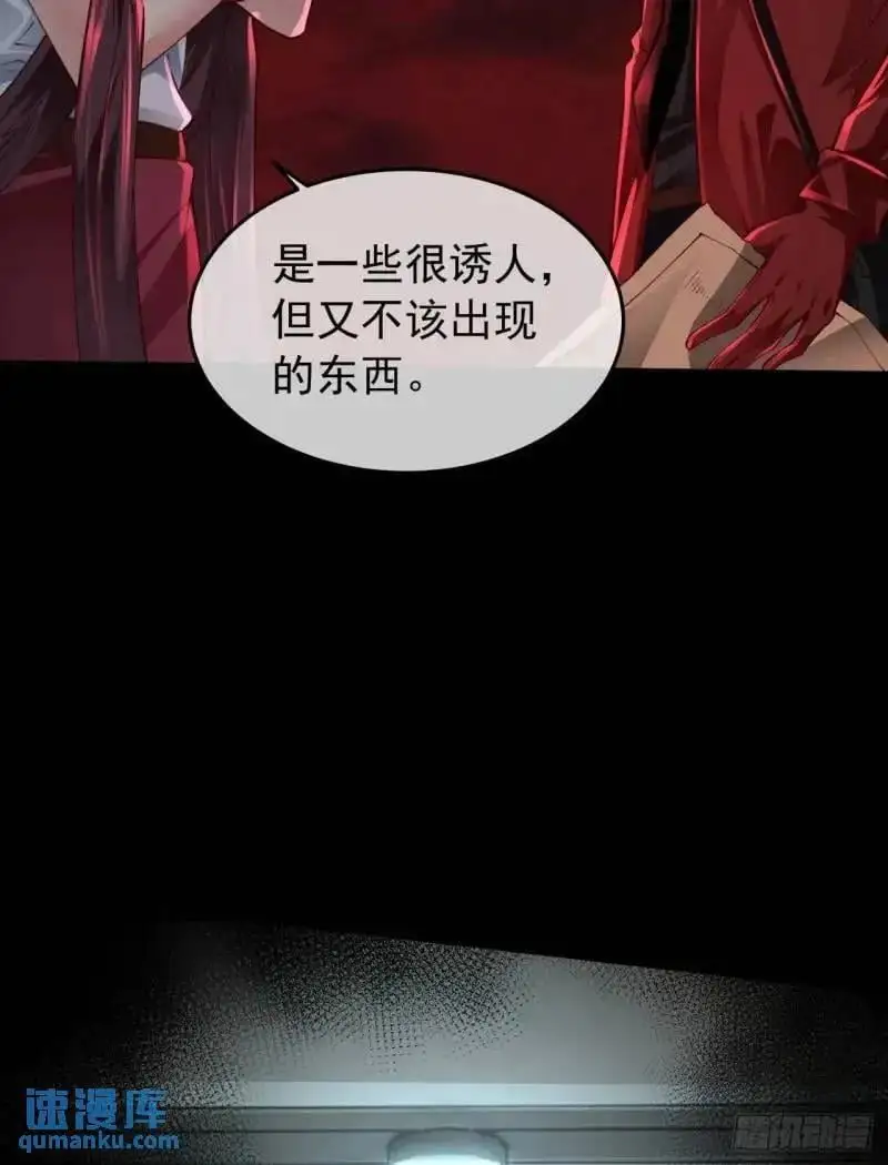 142 中心城篇：神之躯体计划4