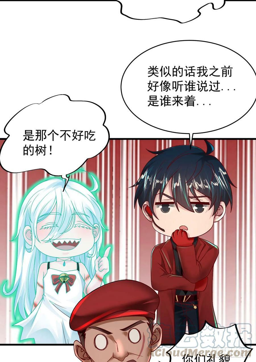 76 周围全是幽灵！27