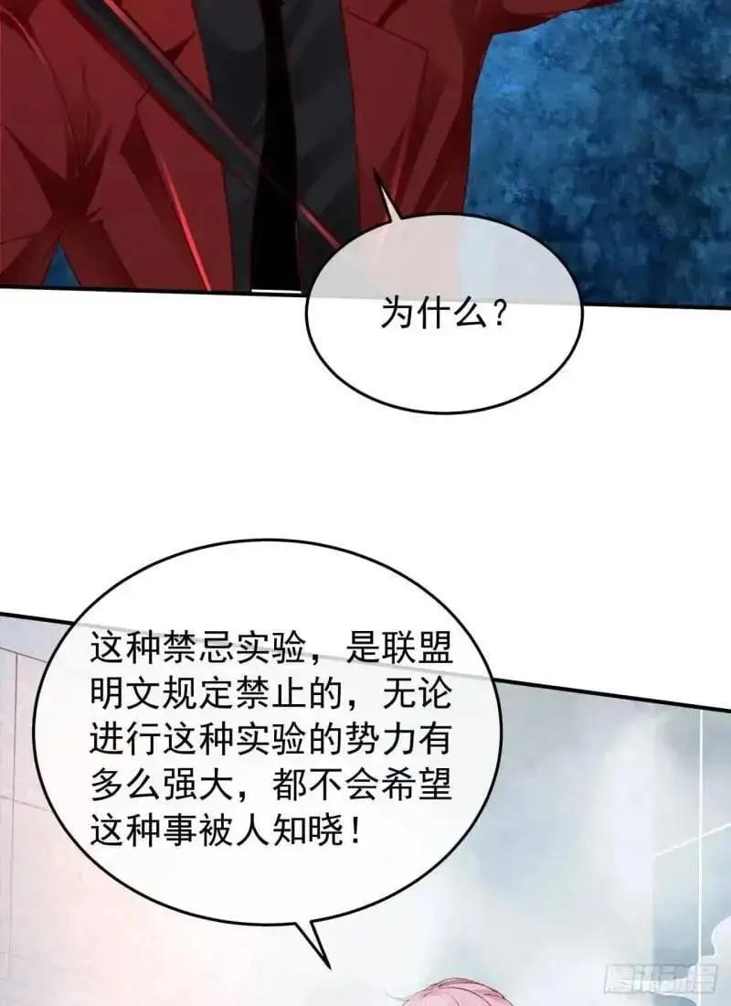 142 中心城篇：神之躯体计划46