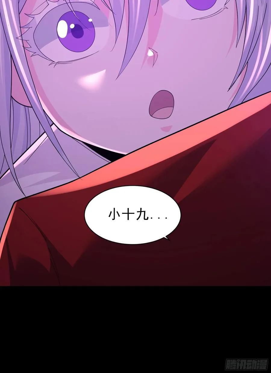 179 中心城篇：零能力者49