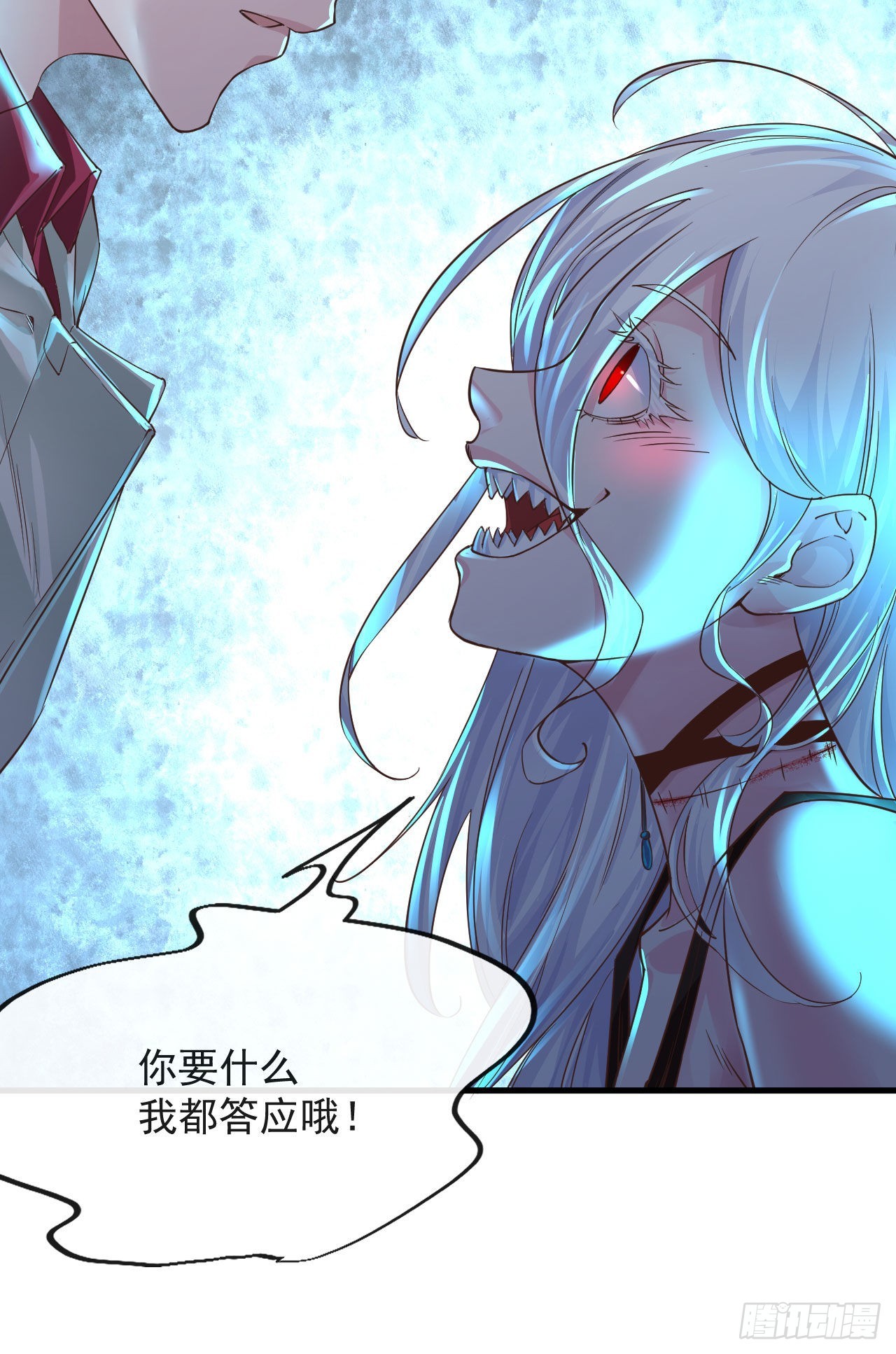08 你要什么我都答应！40