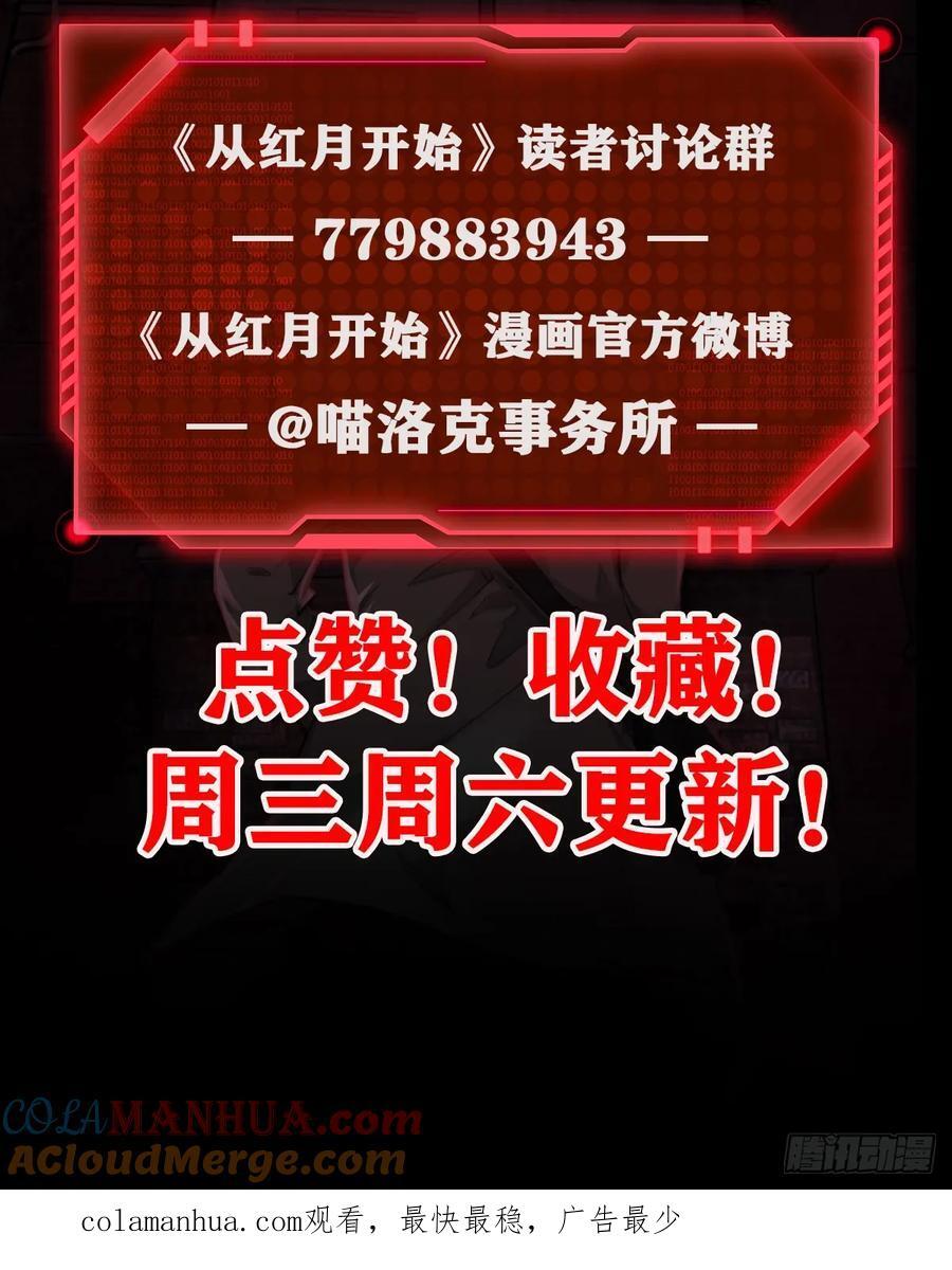 114 003号文件66