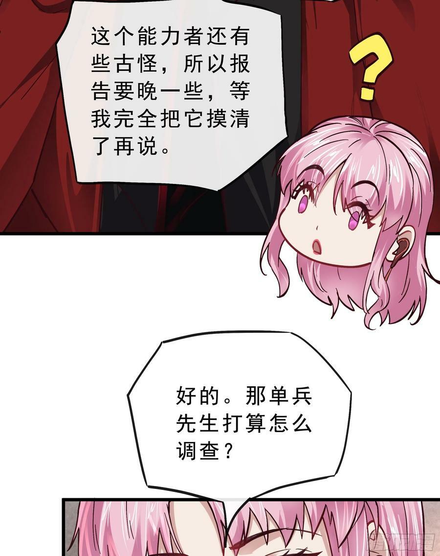 90 苍白的实验室62
