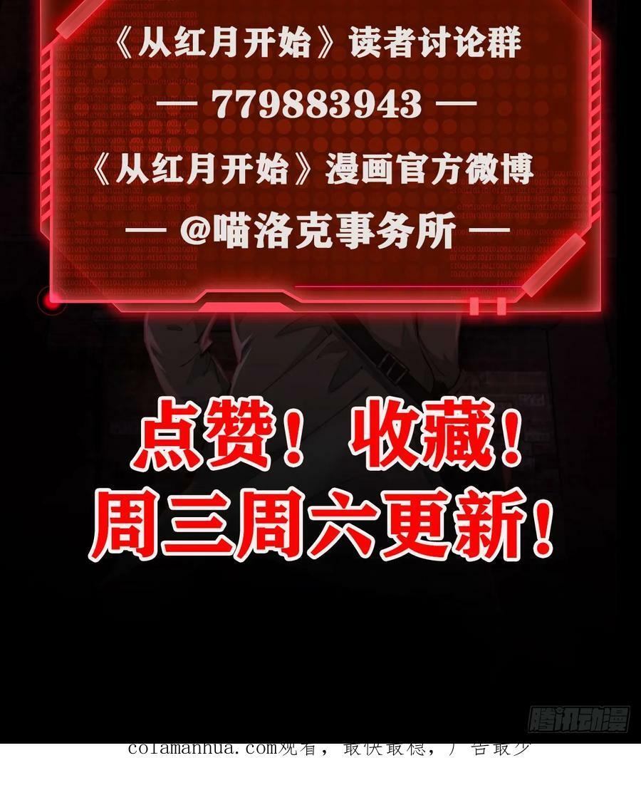 93 她从天上降落76