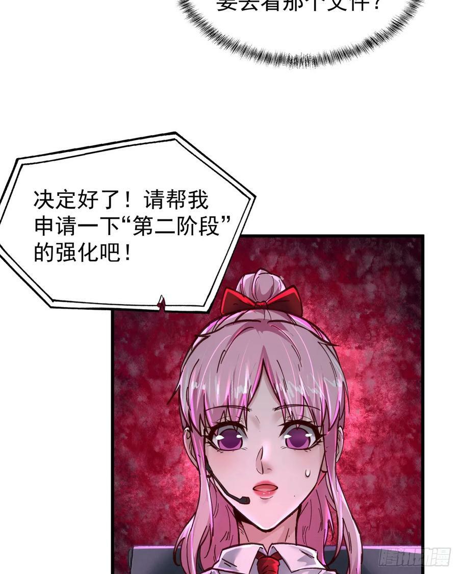 74 拒绝我，后果很严重哦32