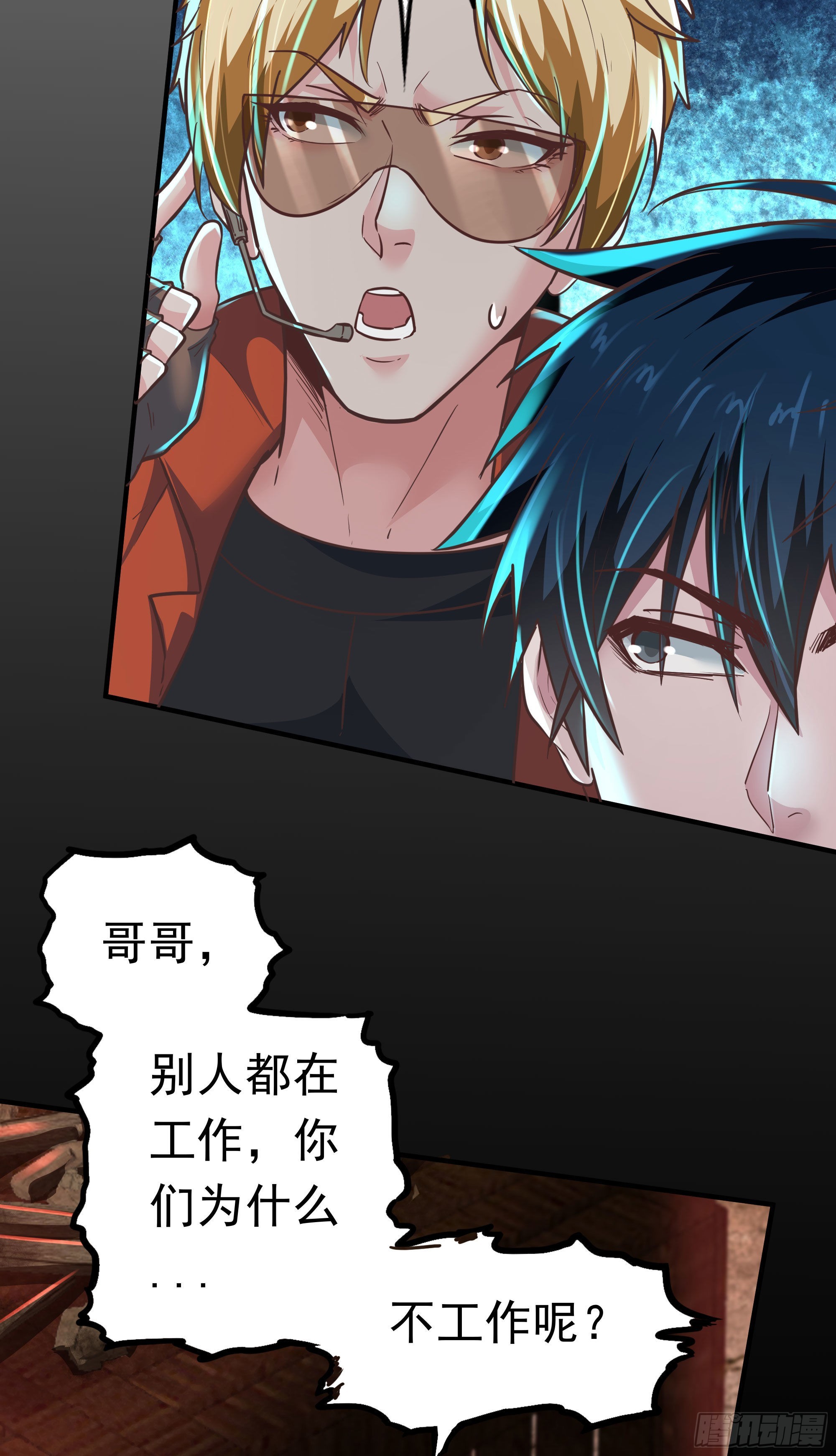 28 次级污染源5