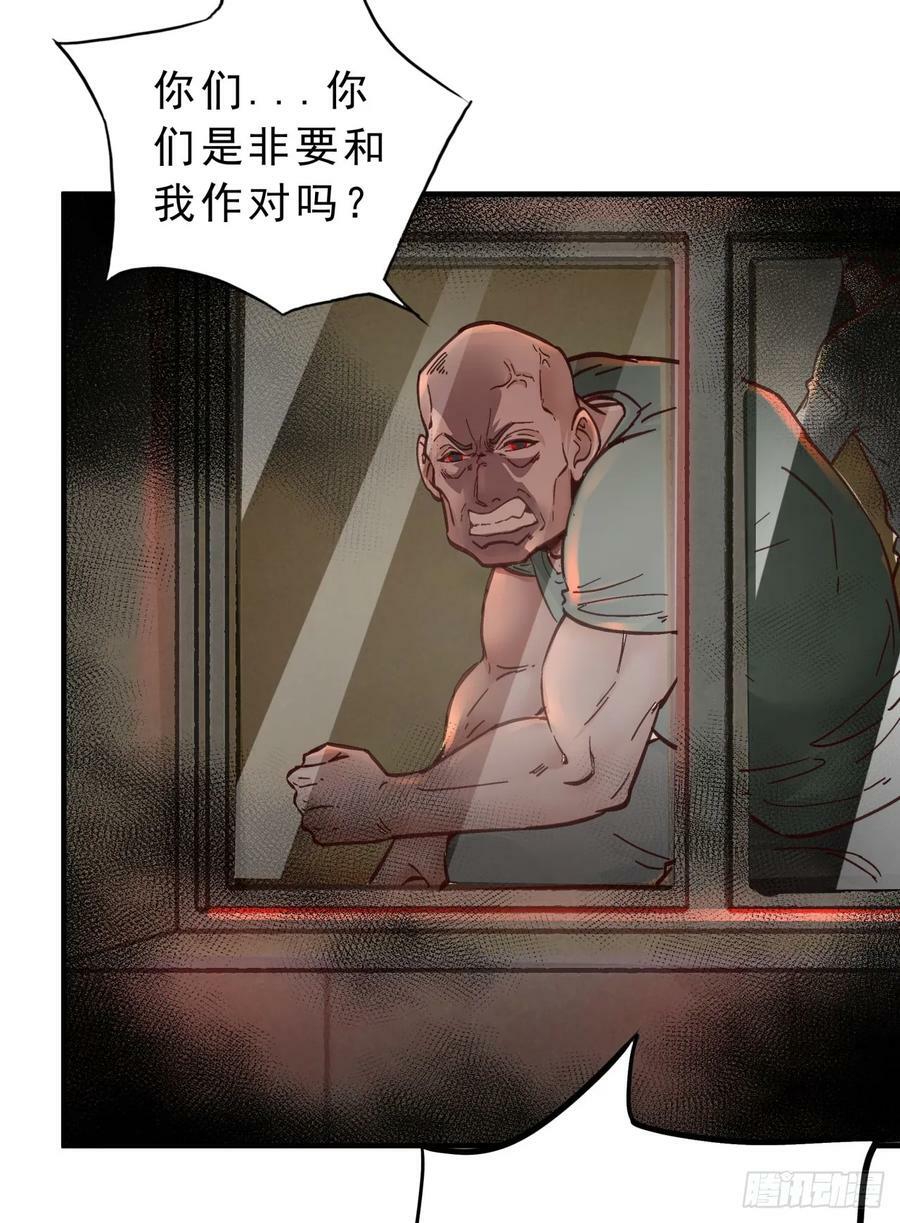 77 动手还是投降？31