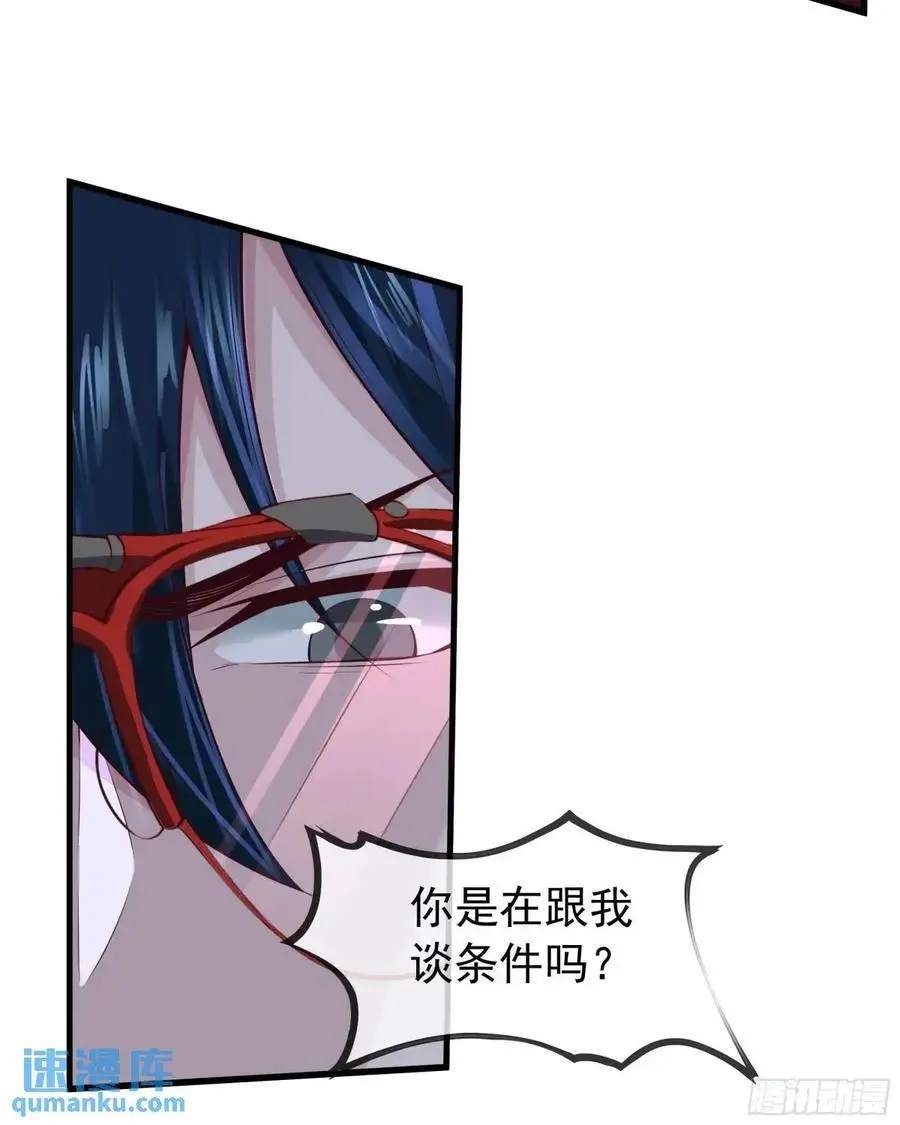 153 中心城篇：友好的劝说17