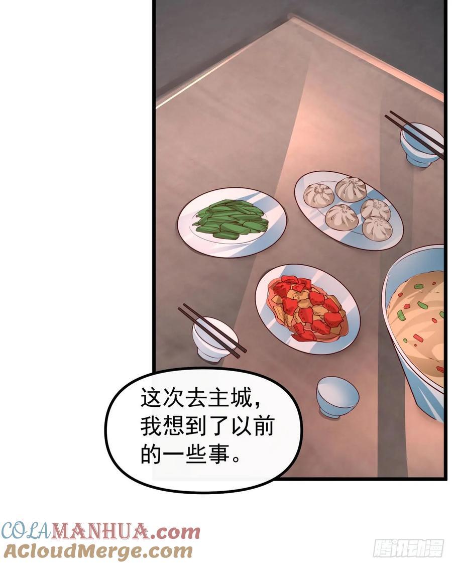 115 小鹿的恐惧57