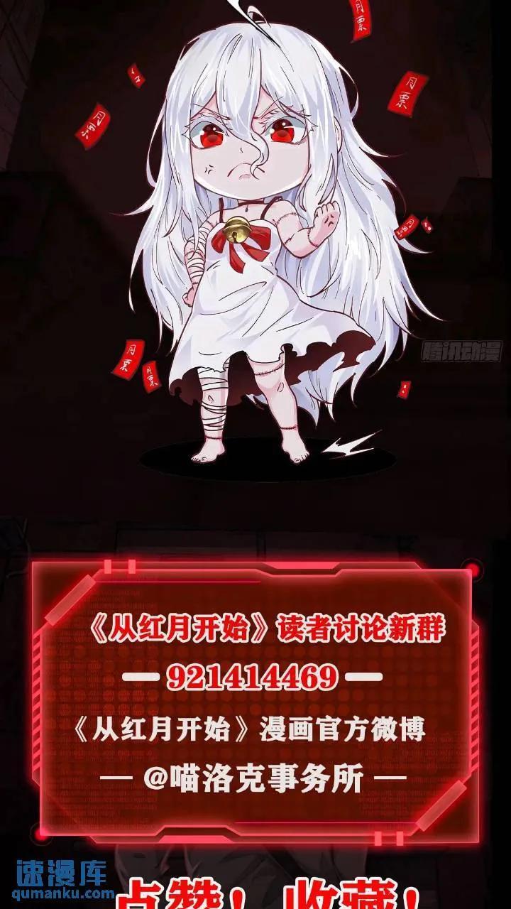 135 中心城篇：拉琴的大脑53