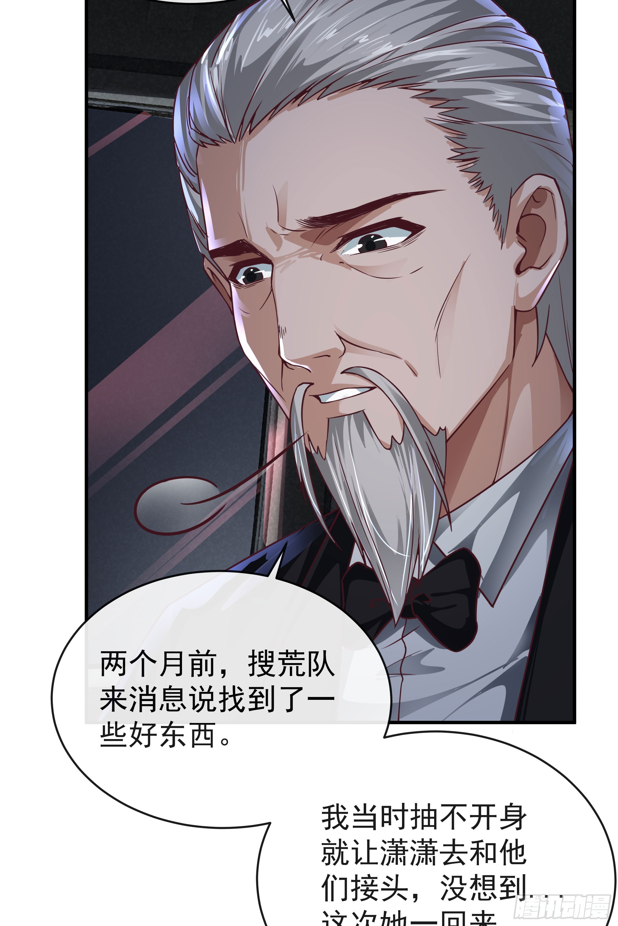 37 突发性污染事件57