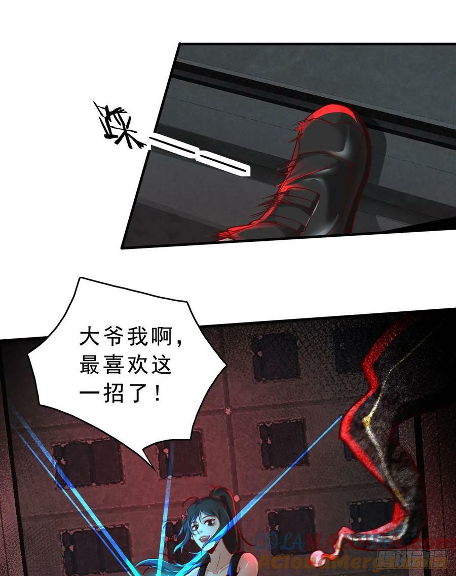 81 哥哥爸爸？33