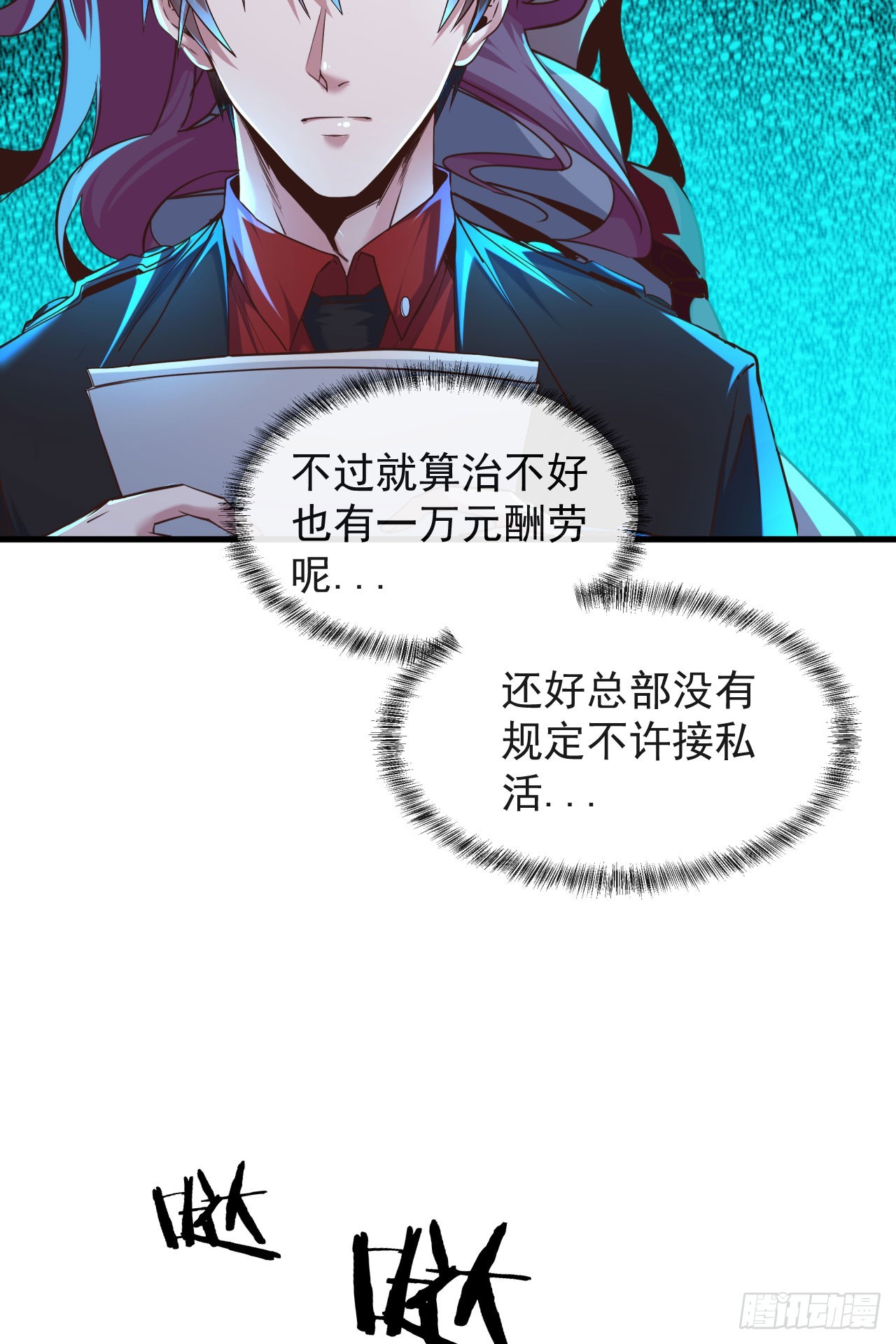 35 我把持的住！34