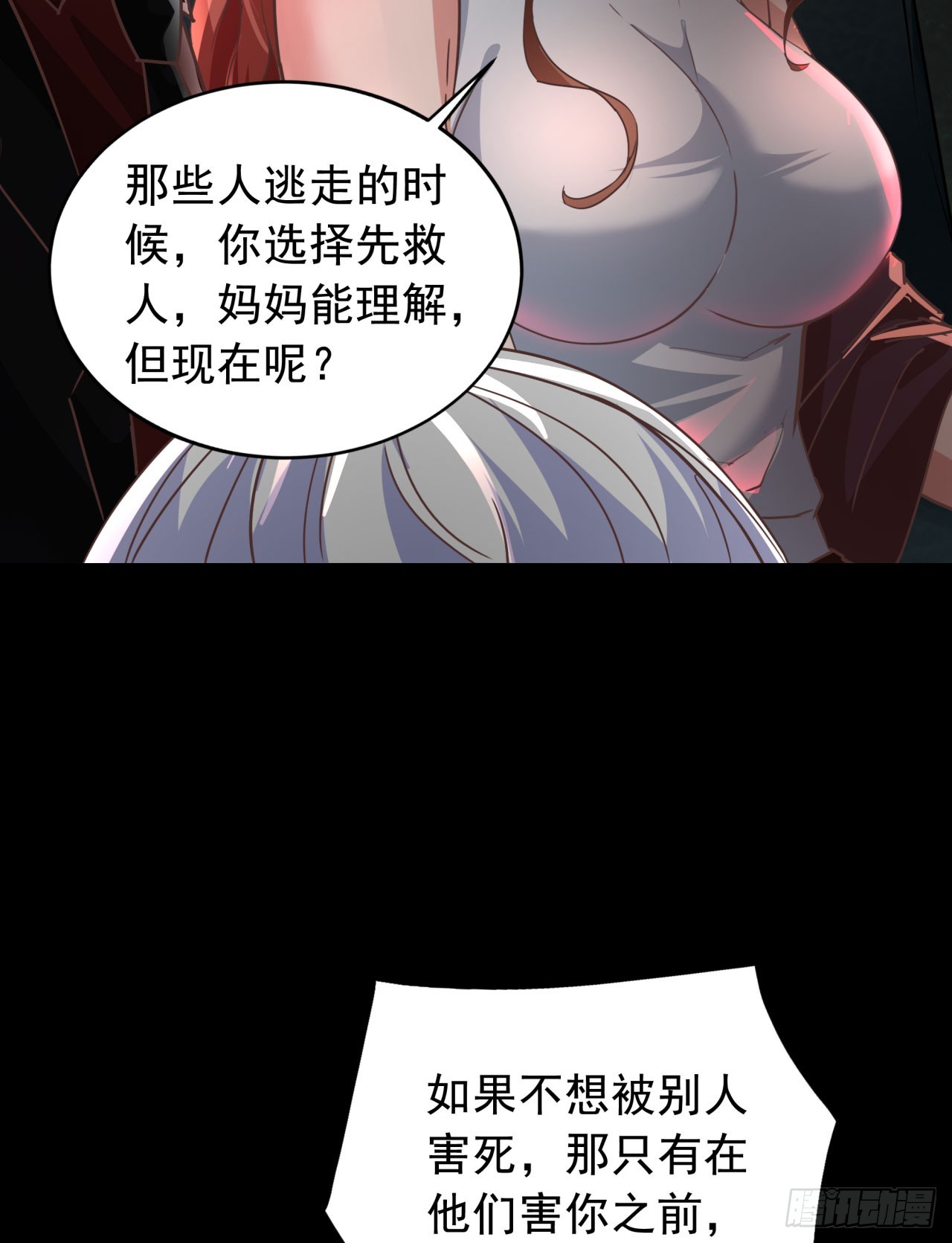54 全城暴乱：逃走的实验室20