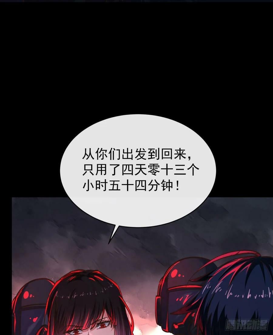 72 城外篇尾声：箱子里的秘密43