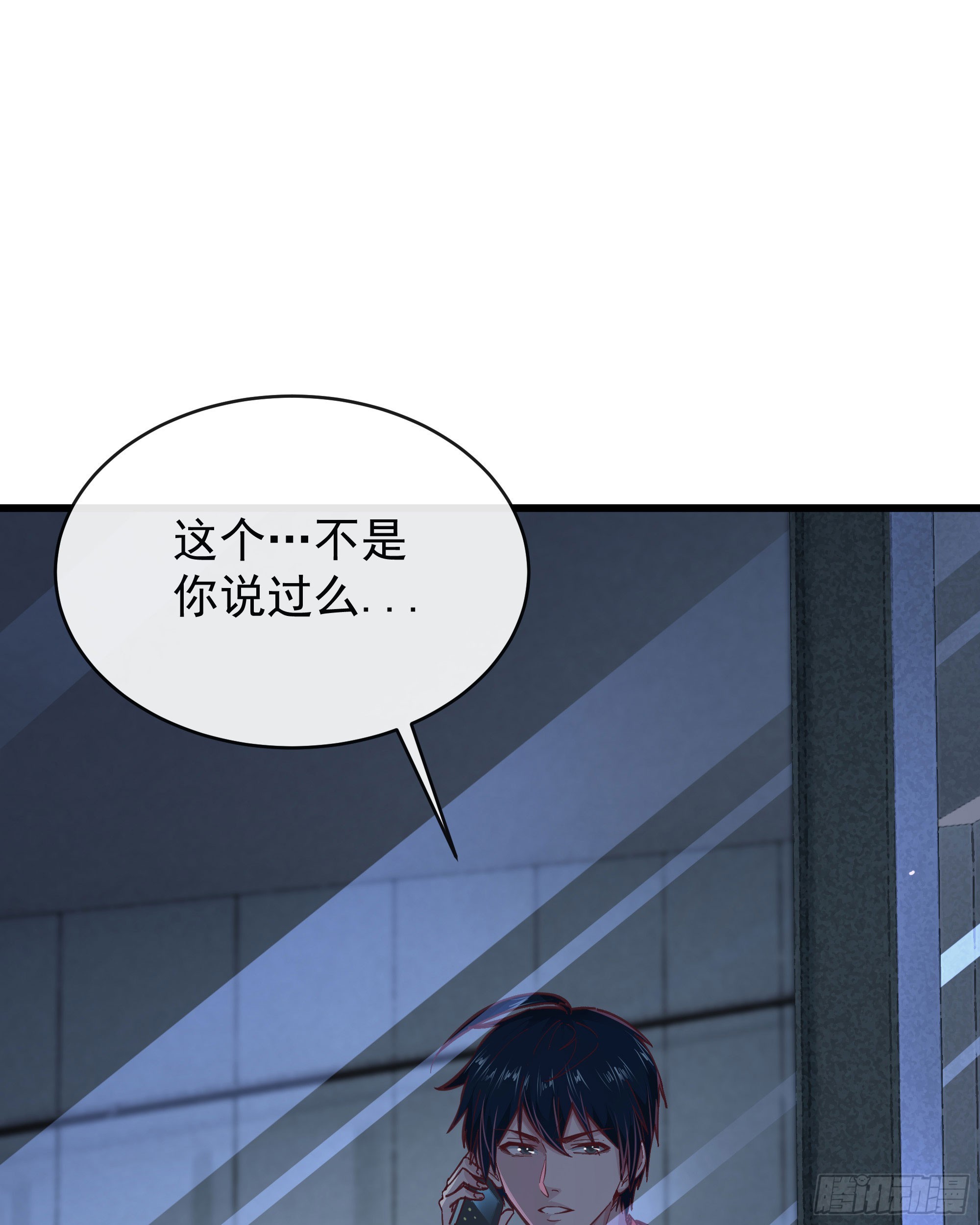 55 全城暴乱尾声： 出差申请74