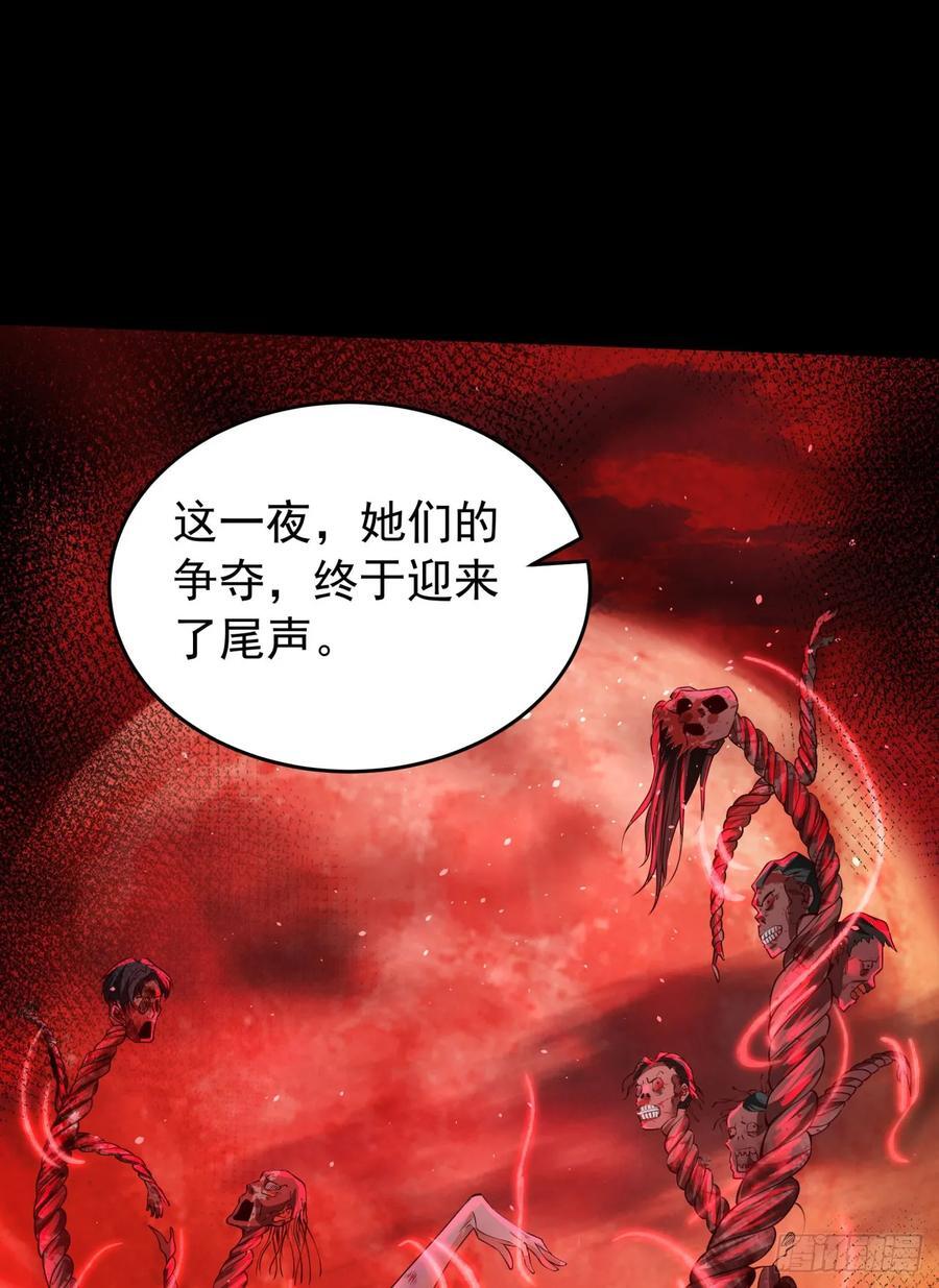 122 中心城篇：完美的谢幕50