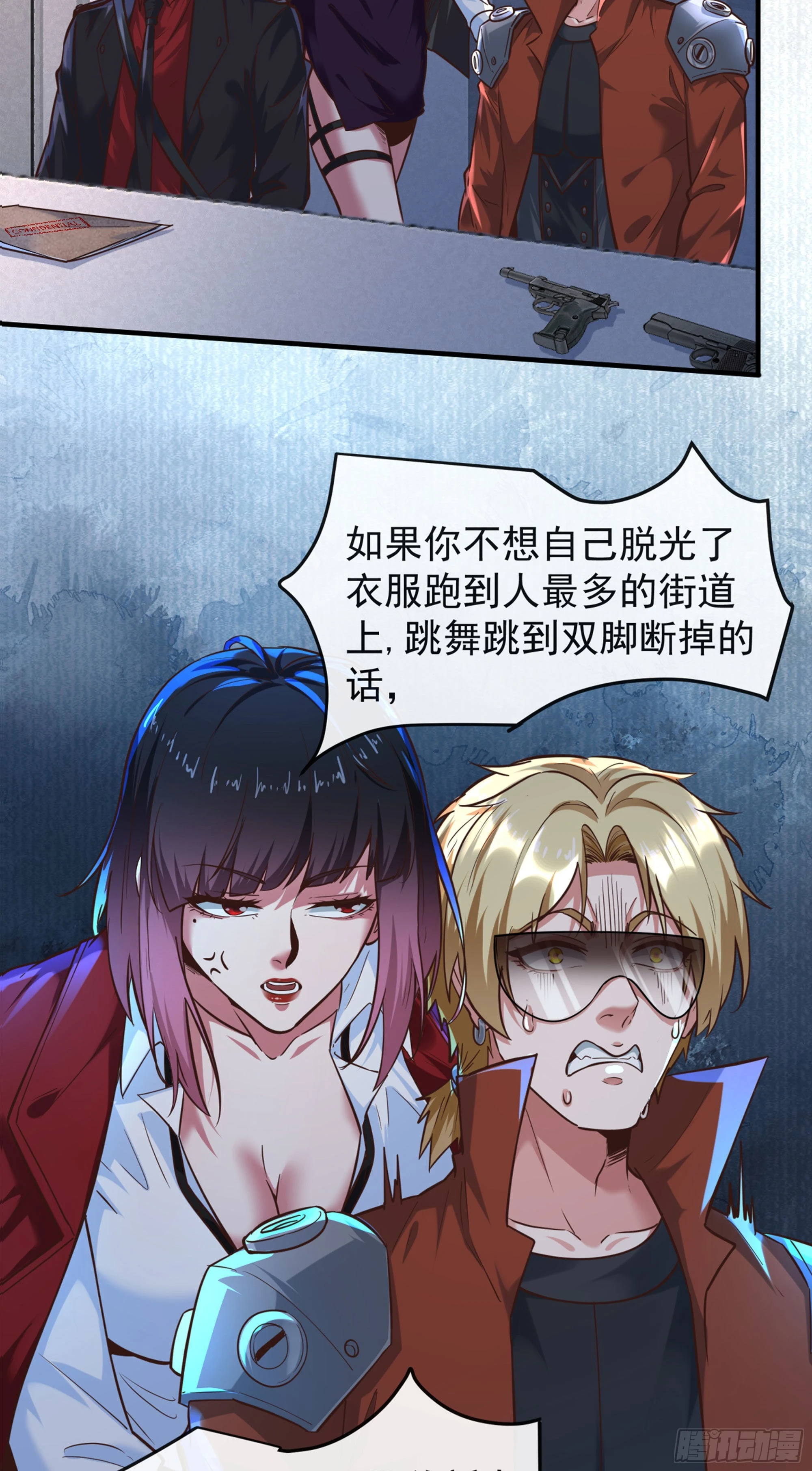 26 工作机器8