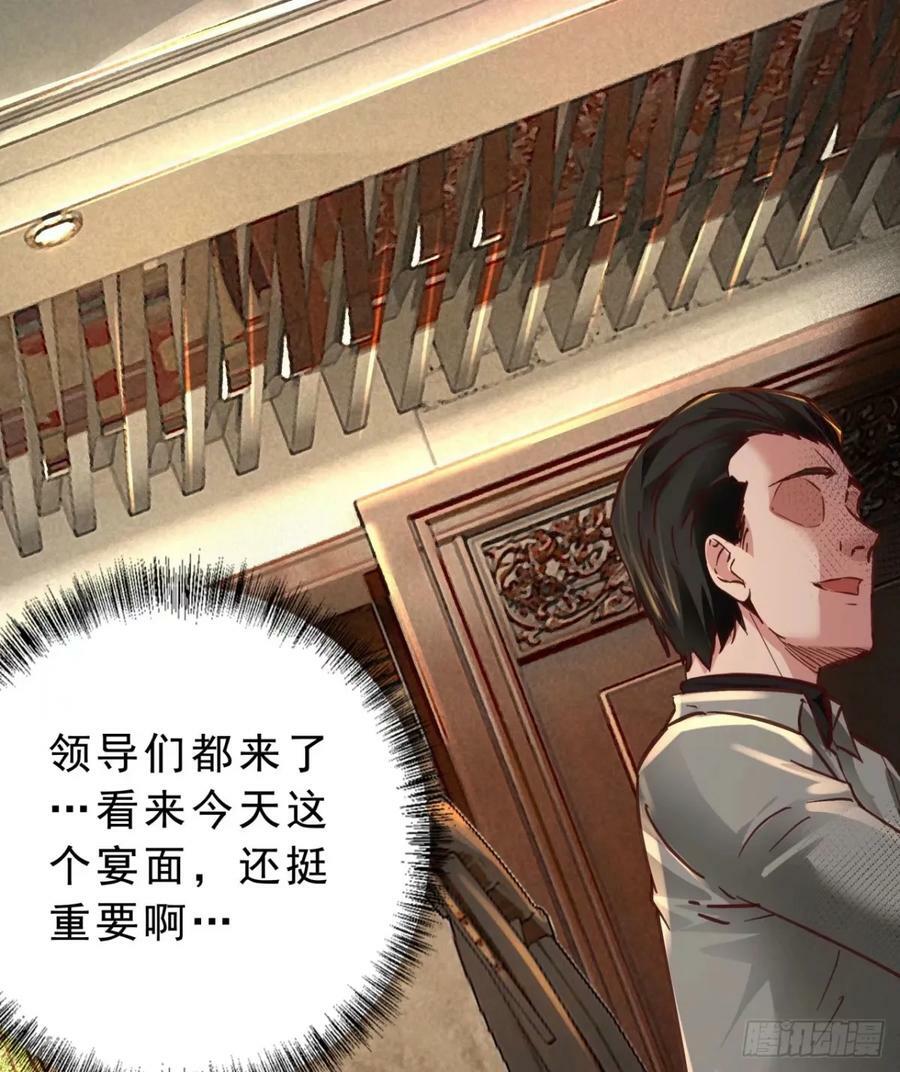 86 前途无量的年轻人44