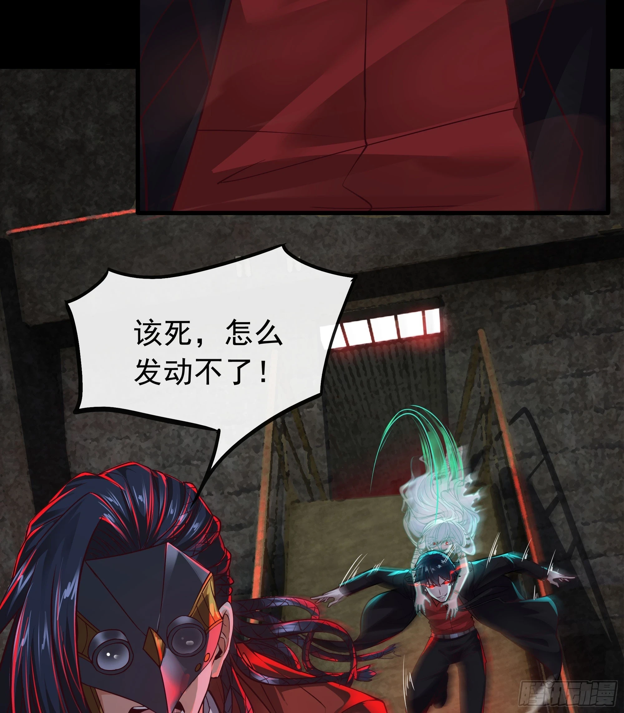 61 城外篇：陆辛VS红西装30