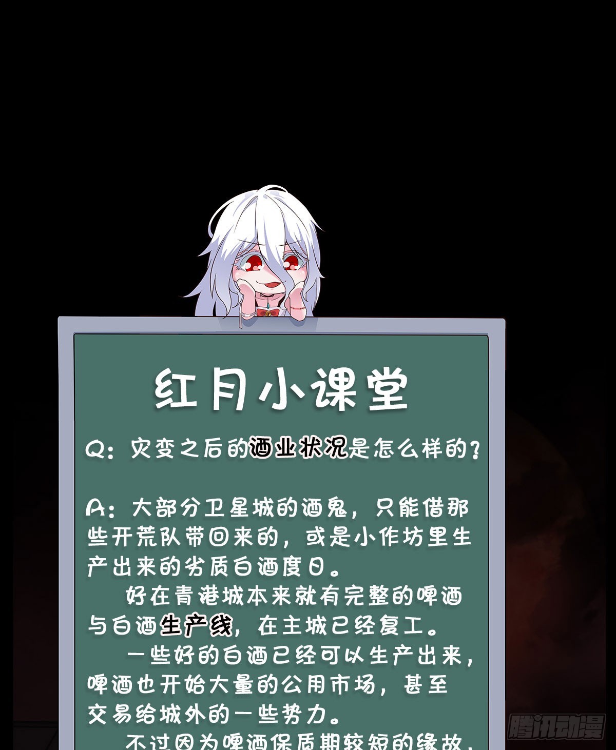 53 全城暴乱：家庭会议68
