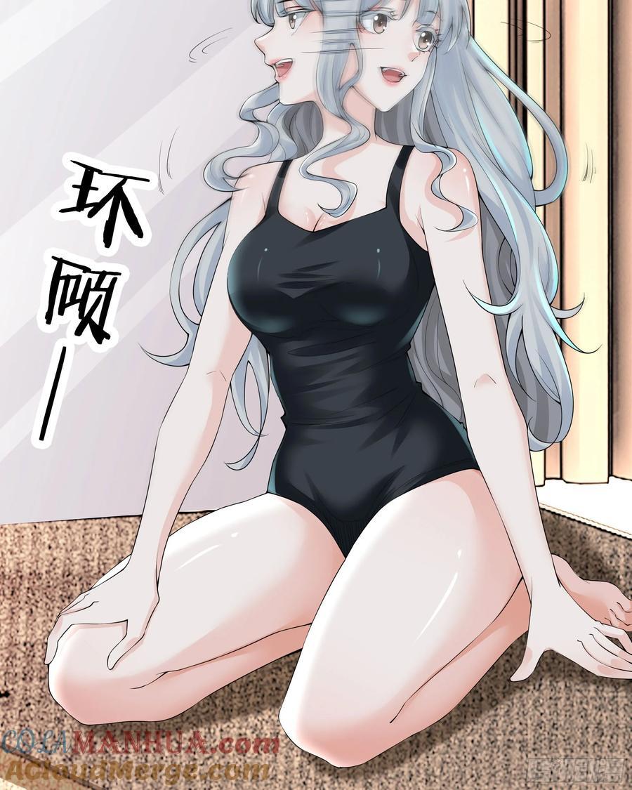 113 道别？娃娃＆韩冰？45