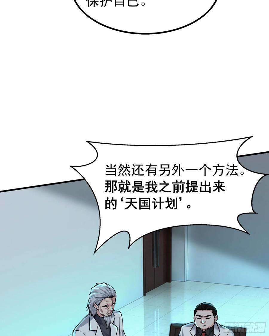 115 小鹿的恐惧23